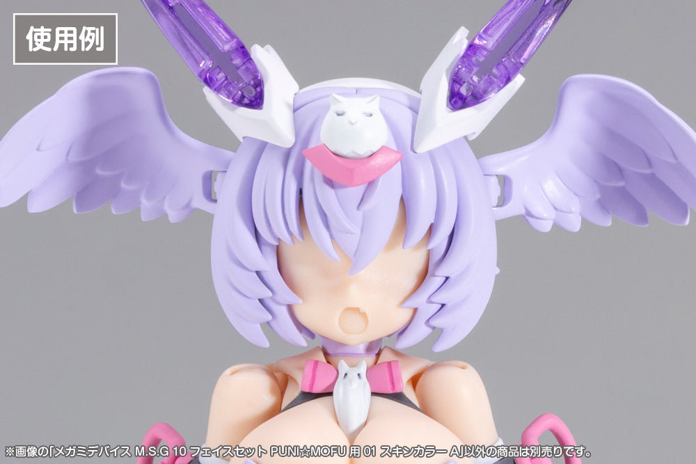 Megami Device MSG 10 Face Set Puni☆Mofu 01 Skin Color A