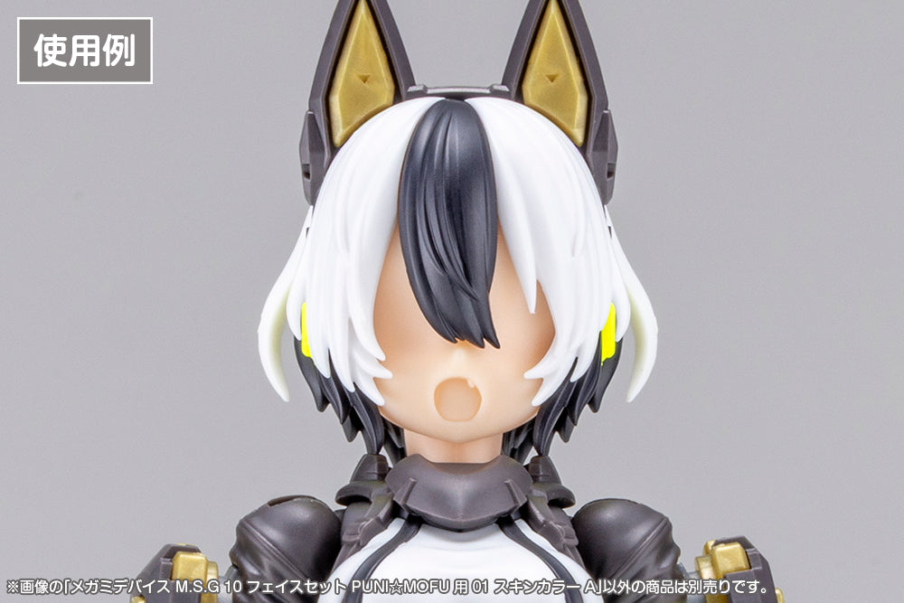 Megami Device MSG 10 Face Set Puni☆Mofu 01 Skin Color A