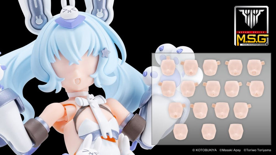Megami Device MSG 10 Face Set Puni☆Mofu 01 Skin Color B - Box image