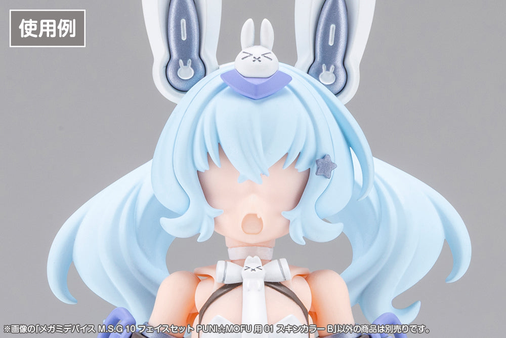 Megami Device MSG 10 Face Set Puni☆Mofu 01 Skin Color B