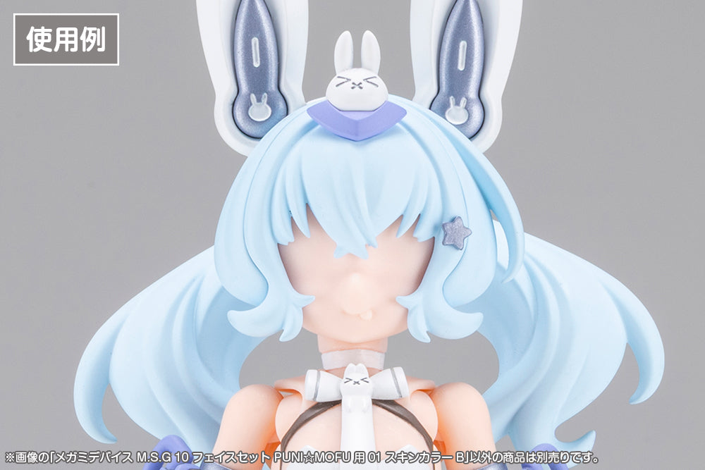 Megami Device MSG 10 Face Set Puni☆Mofu 01 Skin Color B