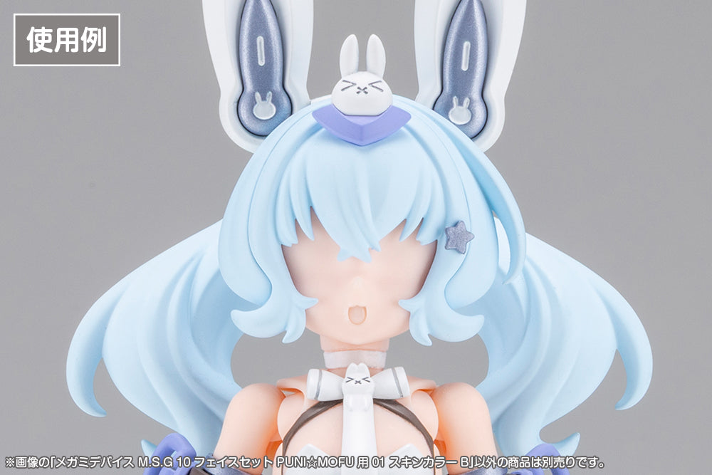 Megami Device MSG 10 Face Set Puni☆Mofu 01 Skin Color B