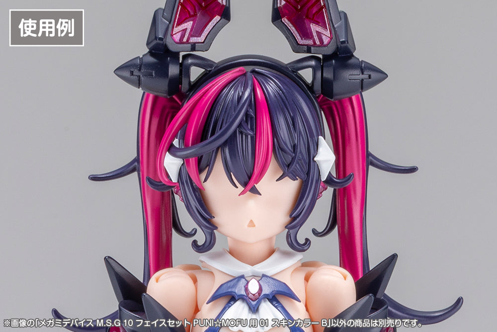 Megami Device MSG 10 Face Set Puni☆Mofu 01 Skin Color B