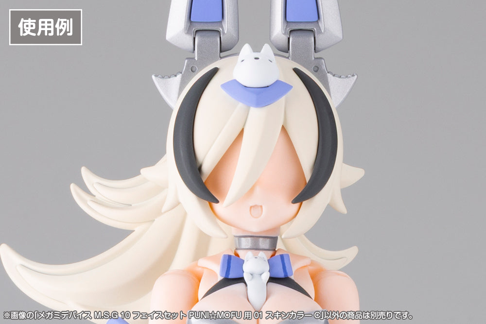 Megami Device MSG 10 Face Set Puni☆Mofu 01 Skin Color C