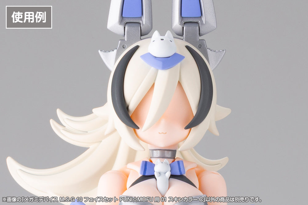 Megami Device MSG 10 Face Set Puni☆Mofu 01 Skin Color C