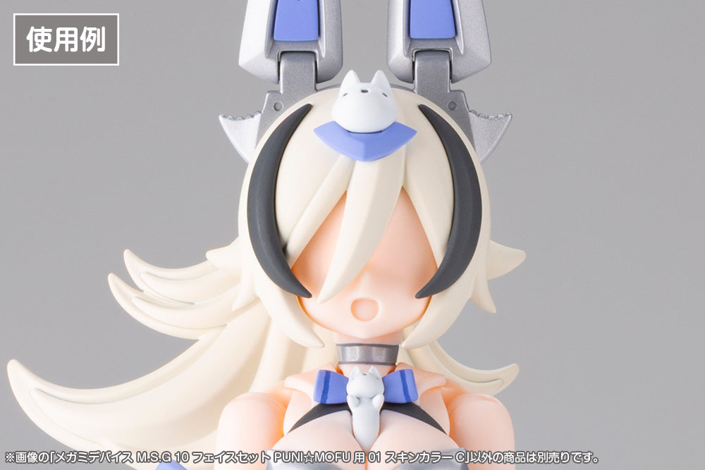 Megami Device MSG 10 Face Set Puni☆Mofu 01 Skin Color C