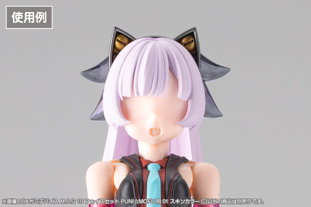 Megami Device MSG 10 Face Set Puni☆Mofu 01 Skin Color C
