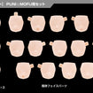 Megami Device MSG 10 Face Set Puni☆Mofu 01 Skin Color C Megami Device MSG 10 Face Set Puni☆Mofu 01 Skin Color C