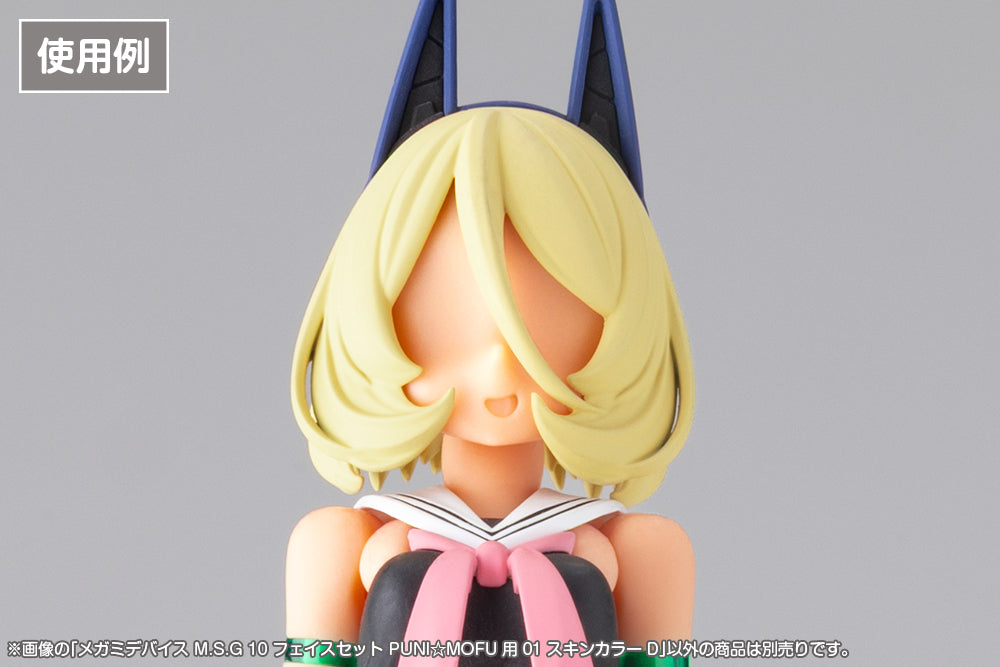 Megami Device MSG 10 Face Set Puni☆Mofu 01 Skin Color D