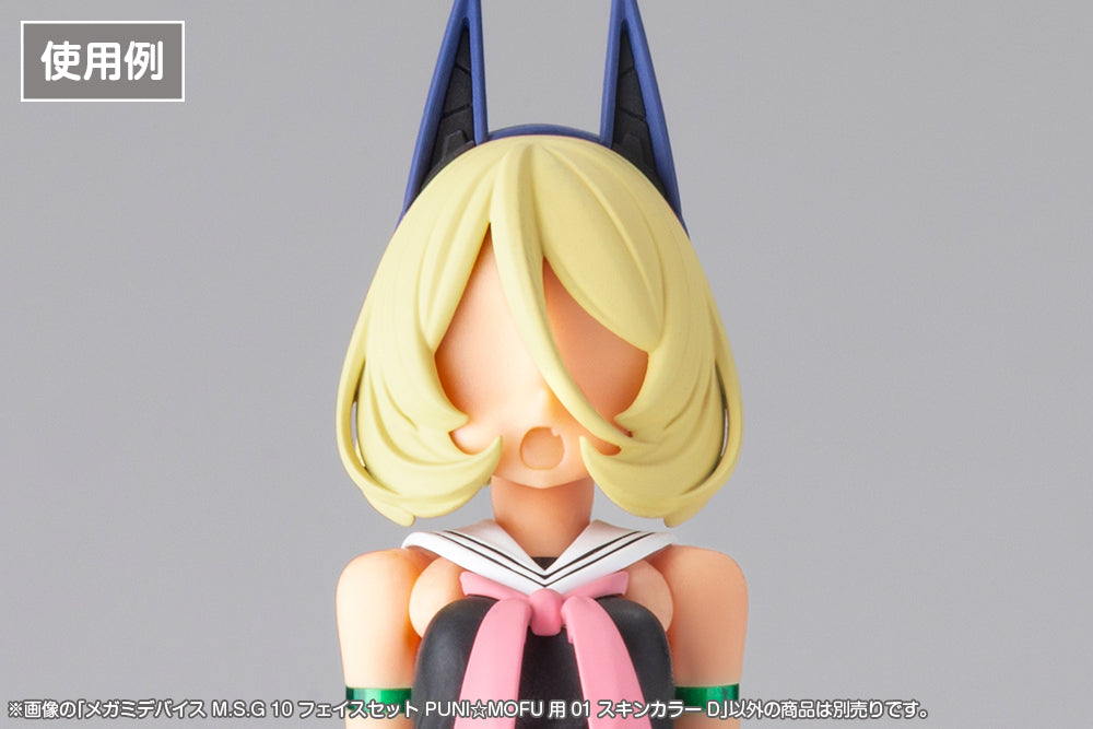 Megami Device MSG 10 Face Set Puni☆Mofu 01 Skin Color D