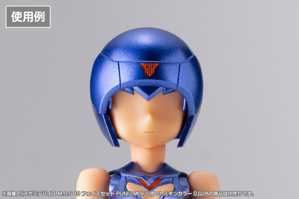 Megami Device MSG 10 Face Set Puni☆Mofu 01 Skin Color D