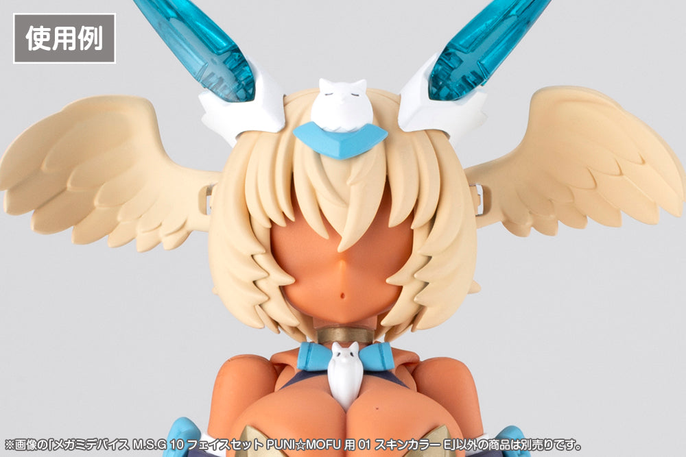 Megami Device MSG 10 Face Set Puni☆Mofu 01 Skin Color E