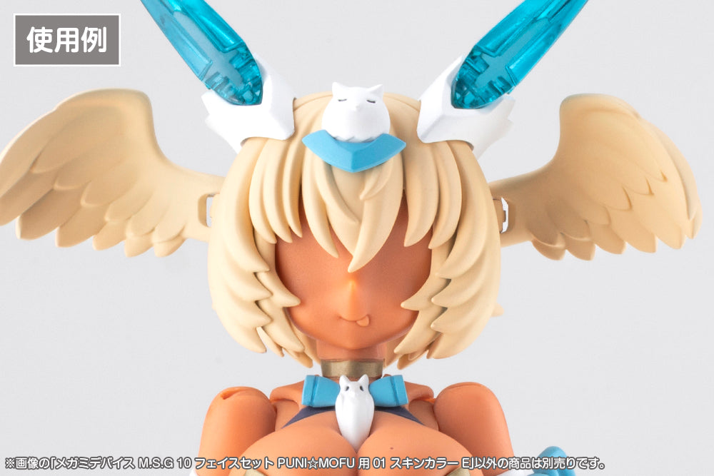 Megami Device MSG 10 Face Set Puni☆Mofu 01 Skin Color E