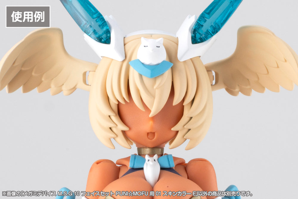 Megami Device MSG 10 Face Set Puni☆Mofu 01 Skin Color E