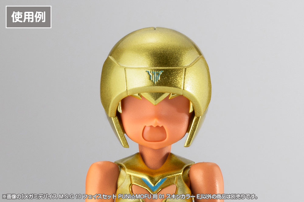 Megami Device MSG 10 Face Set Puni☆Mofu 01 Skin Color E