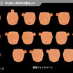 Megami Device MSG 10 Face Set Puni☆Mofu 01 Skin Color E Megami Device MSG 10 Face Set Puni☆Mofu 01 Skin Color E
