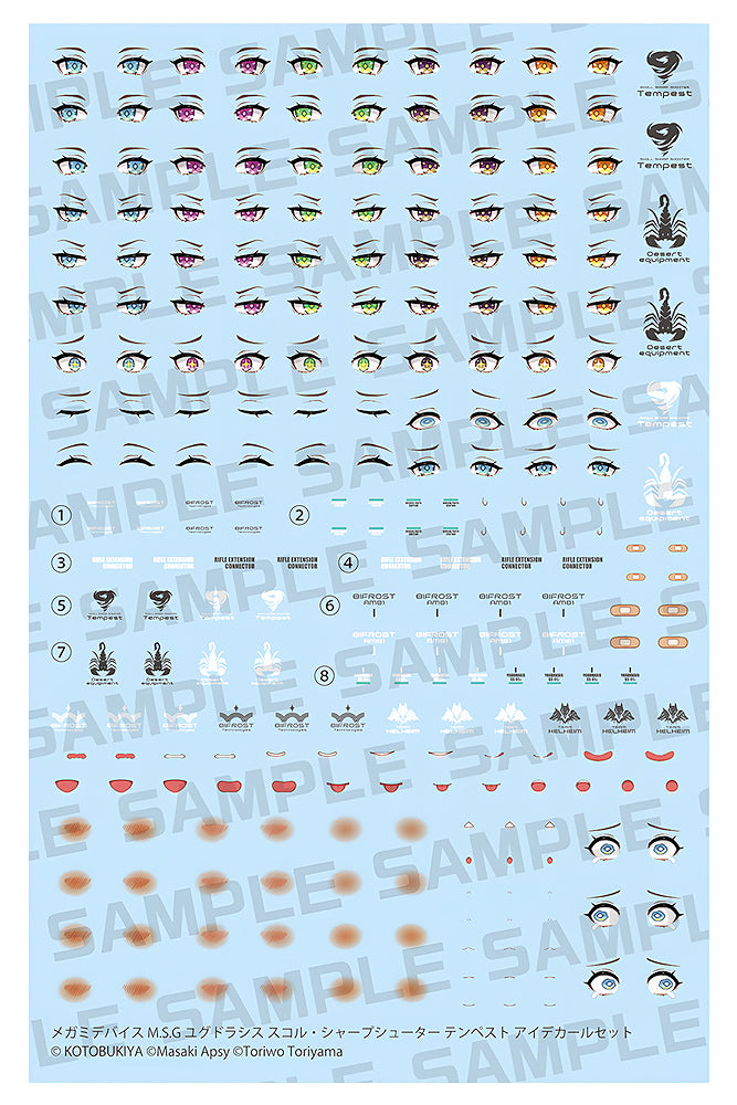 Megami Device MSG Yggdrasis Skoll Sharpshooter Tempest Eye Decale Set