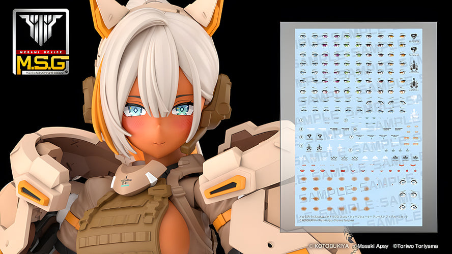 Megami Device MSG Yggdrasis Skoll Sharpshooter Tempest Eye Decale Set - Box image