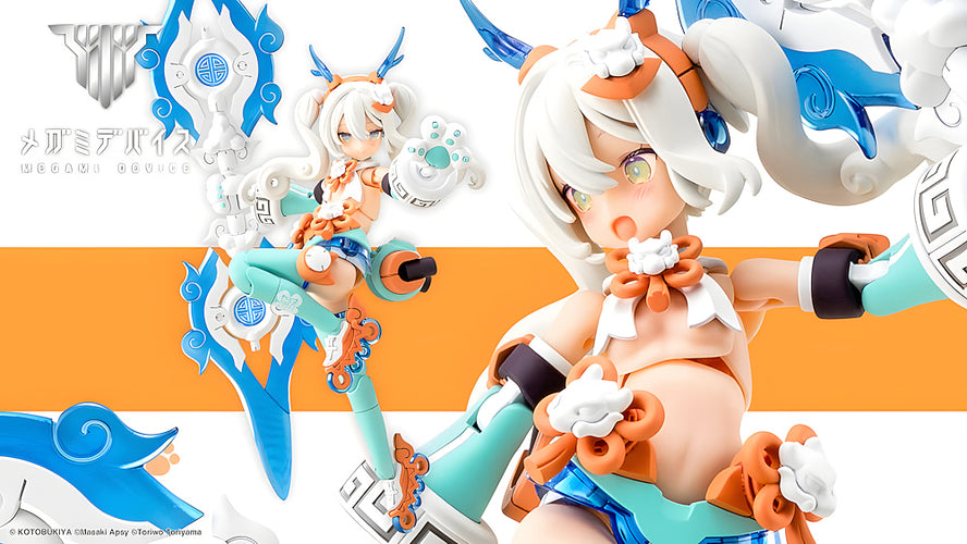 Megami Device Puni☆Mofu Lin - Box image