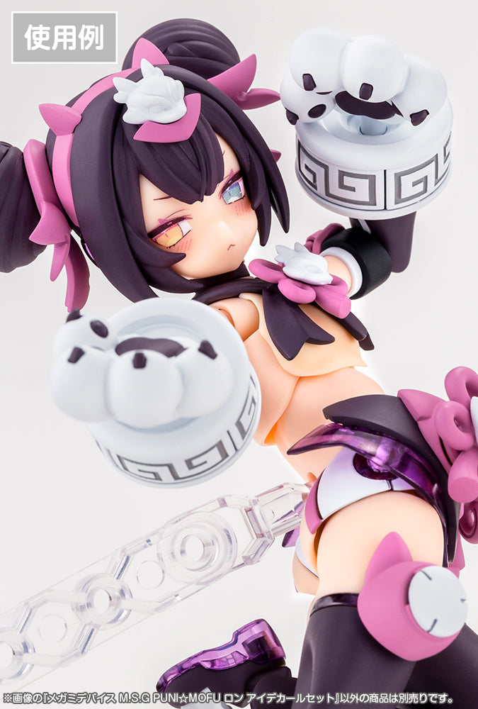 Megami Device Puni☆Mofu Long Eye Decal Set