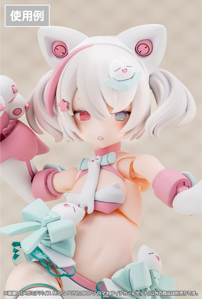 Megami Device Puni☆Mofu Shiro Mao Eye Decal Set