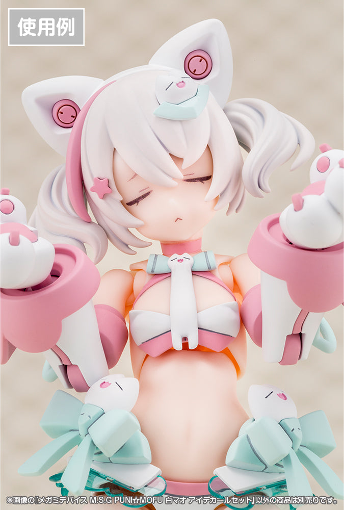 Megami Device Puni☆Mofu Shiro Mao Eye Decal Set