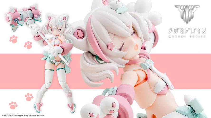 Megami Device Puni☆Mofu Shiro Mao - Box image