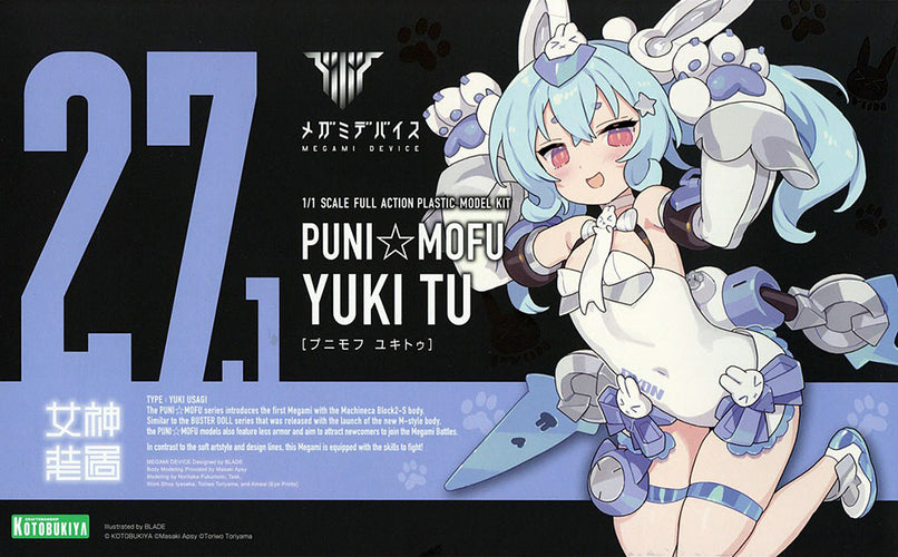 Megami Device Puni☆Mofu Yuki Tu - Box image