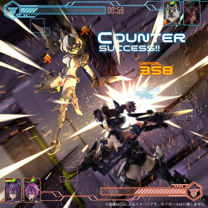 Megami Device Yggdrasis Garm Ripper