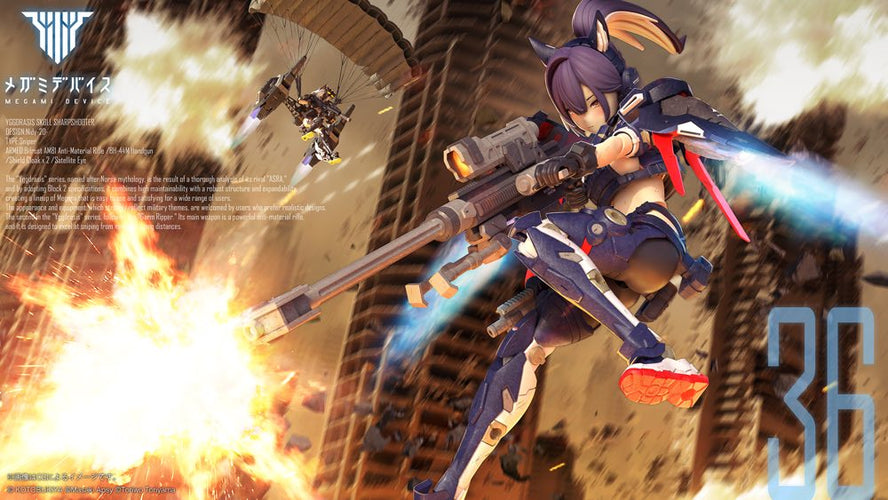 Megami Device Yggdrasis Skoll Sharpshooter - Box image