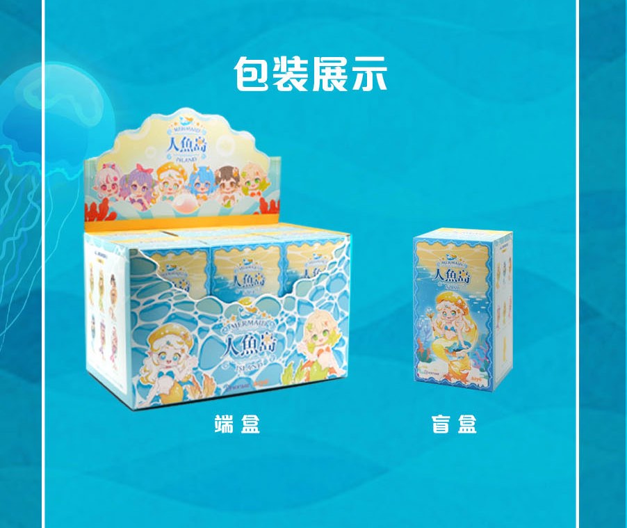 Mermaid Island Doll Series (Box of 6)