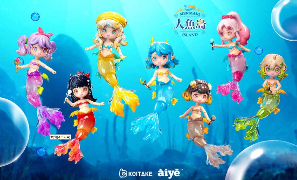 Mermaid Island Doll Series (Box of 6)