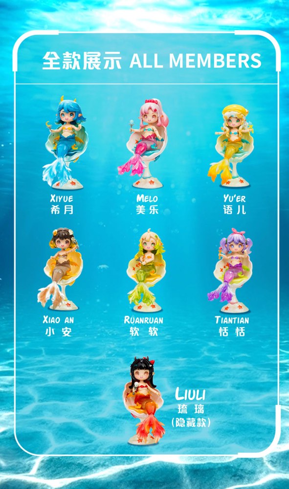 Mermaid Island Doll Series (Box of 6)