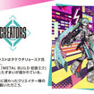 Metal Build Hatsune Miku 
