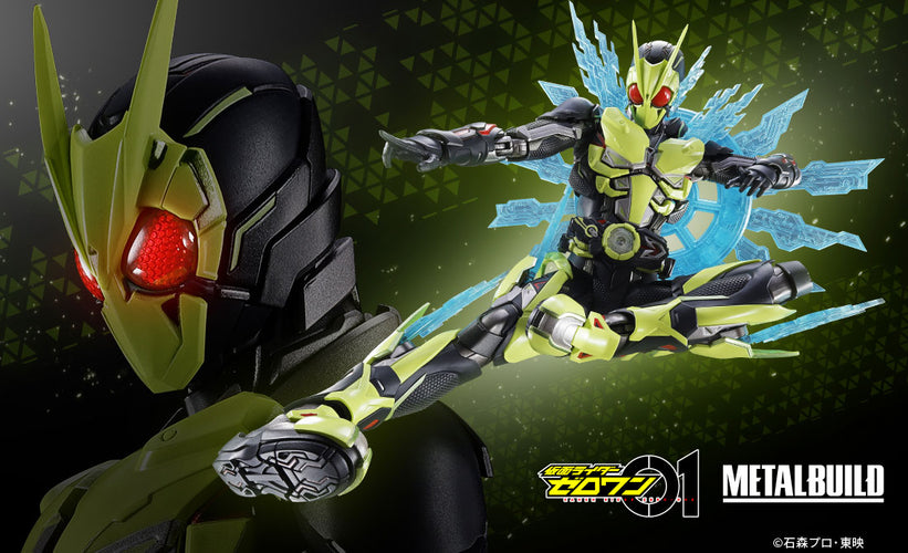 Metal Build Kamen Rider Zero-One - Box image