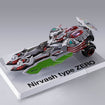 Metal Build Nirvash Type ZERO RS (Eureka Seven) Metal Build Nirvash Type ZERO RS (Eureka Seven)