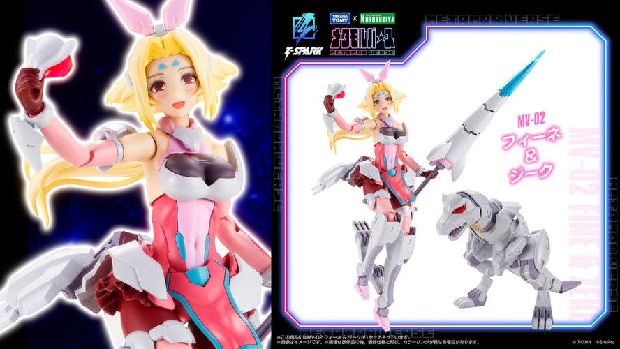Zoids Metamoverse 1/10 MV-02 Fine & Zeke - Box image