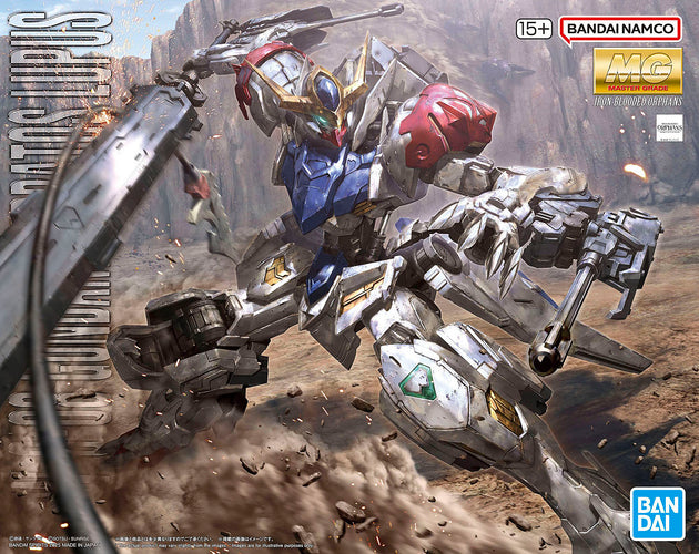 MG ASW-G-08 Gundam Barbatos Lupus - Box image