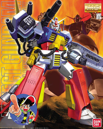 MG PF-78-1 Perfect Gundam - Box image
