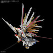 MGEX ZGMF/A-262PD-P Mighty Strike Freedom Gundam 