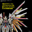 MGEX ZGMF/A-262PD-P Mighty Strike Freedom Gundam 