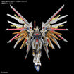 MGEX ZGMF/A-262PD-P Mighty Strike Freedom Gundam 