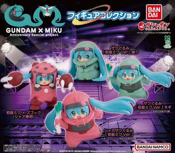 Gundam 45th x Hatsune Miku Capsule Toy A: Zaku II (Green Onion) - Box image