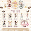 Milko Star Tea Party Series (9 Types / 8 Per Box) 