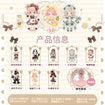 Milko Star Tea Party Series (9 Types / 8 Per Box) Base, Thumbnail