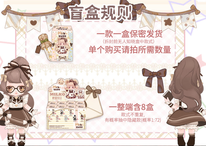 Milko Star Tea Party Series (9 Types / 8 Per Box) - Box image