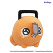 Milky Boa Big Plush: Pochita B (Chainsaw Man The Movie: Reze Arc) Milky Boa Big Plush: Pochita B (Chainsaw Man The Movie: Reze Arc)