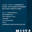 Misya Incredible Magic Academy Series (6 Types / 6 Per Box) 