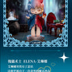 Misya Incredible Magic Academy Series (6 Types / 6 Per Box) 