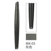 MK03 Gray Acrylic Marker Thumbnail, Base